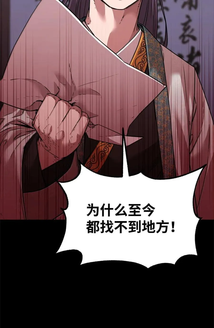144 成功入套38