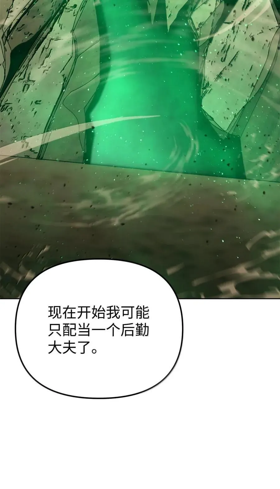 144 成功入套23