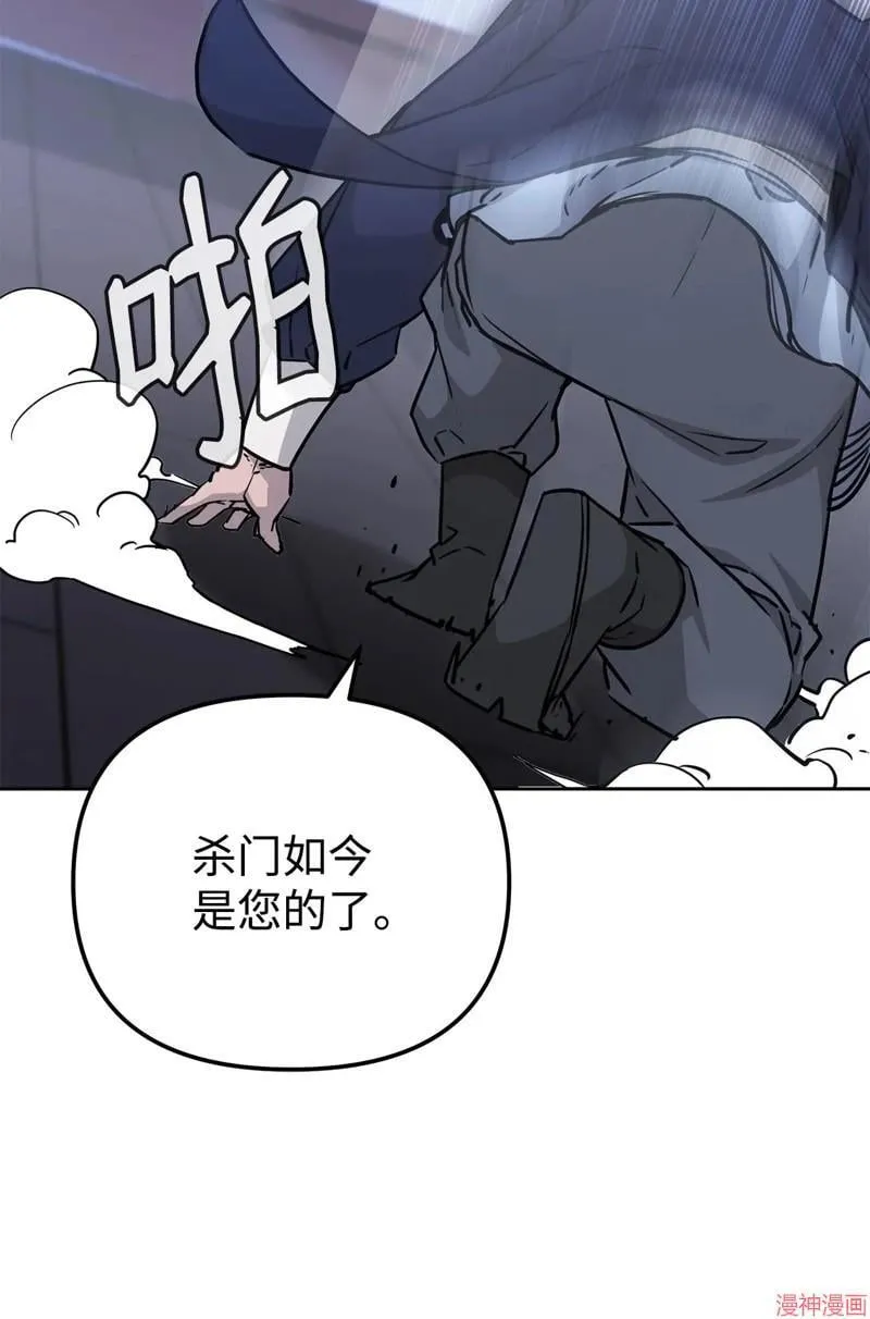 第154话88