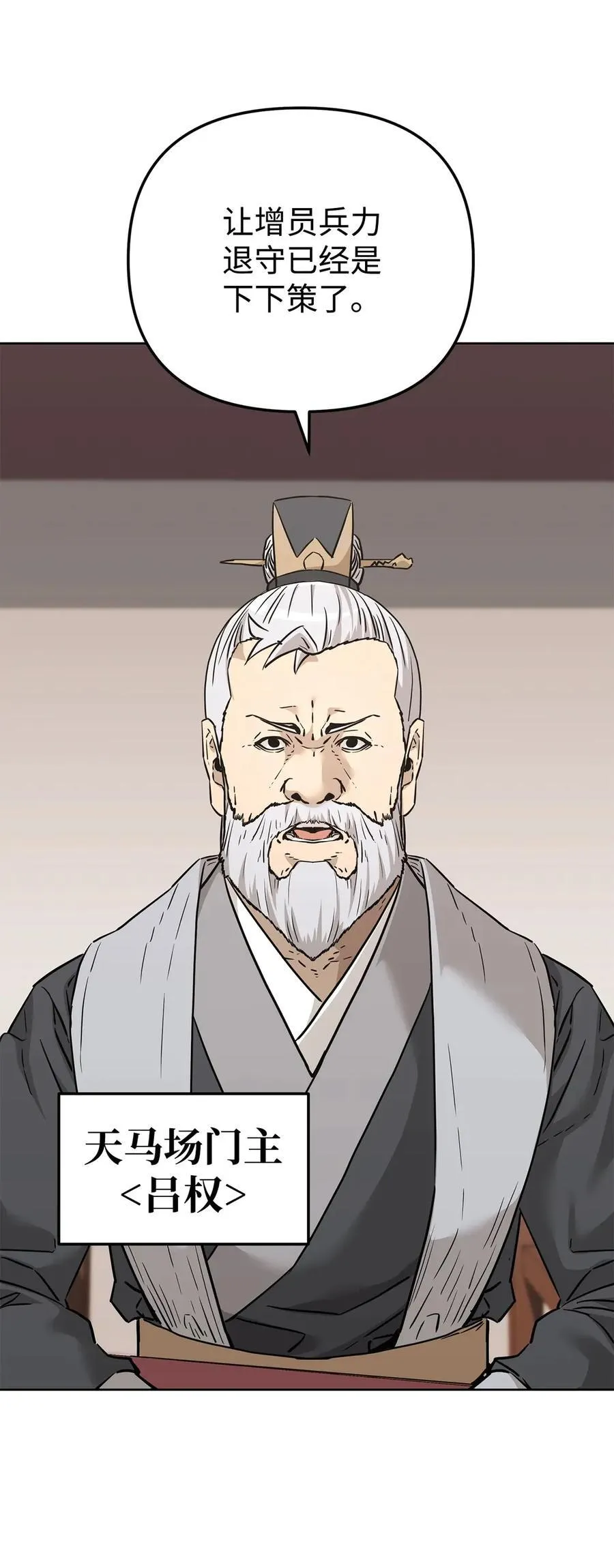 158 首战前夕68