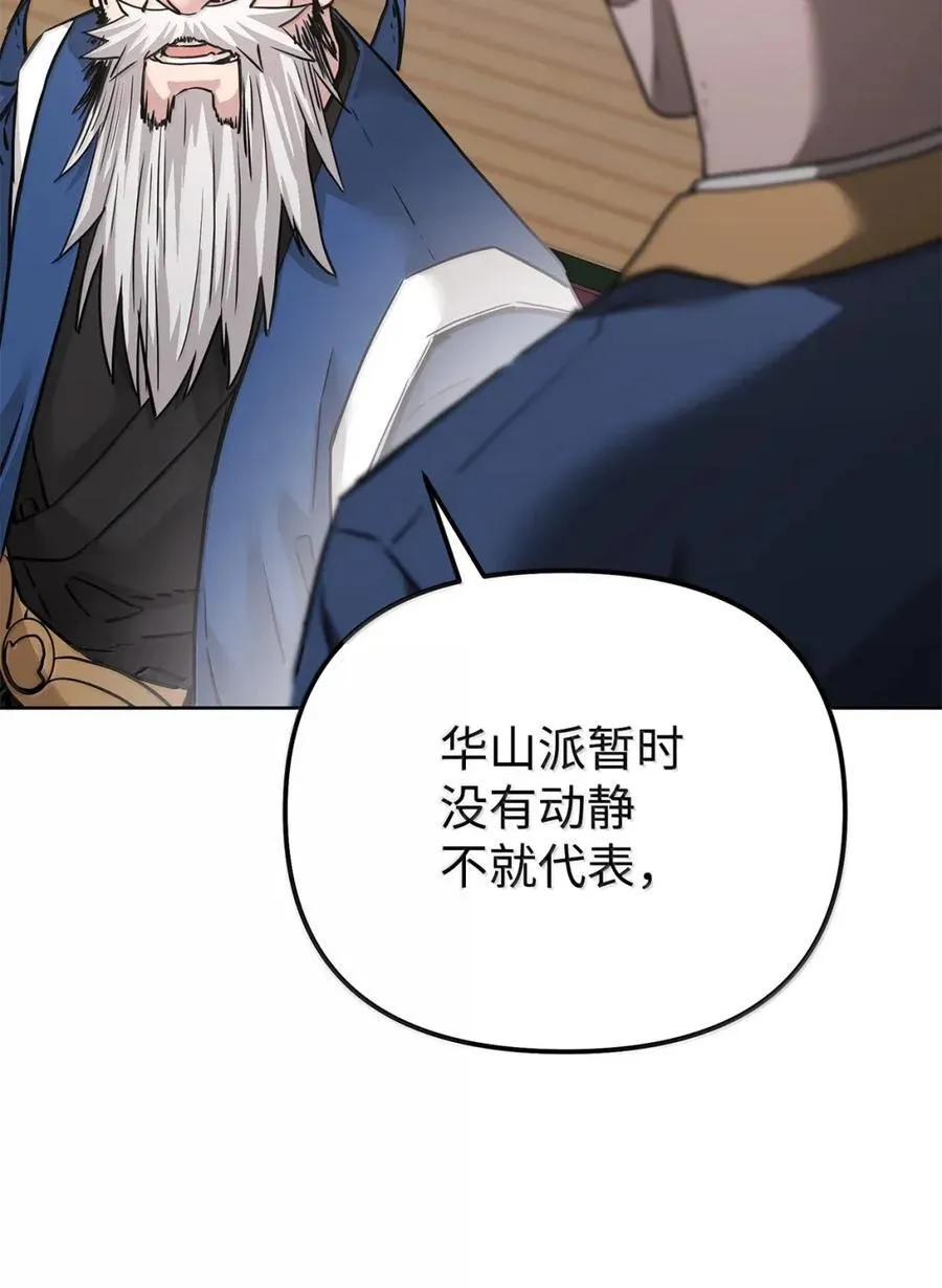 143 秘境49