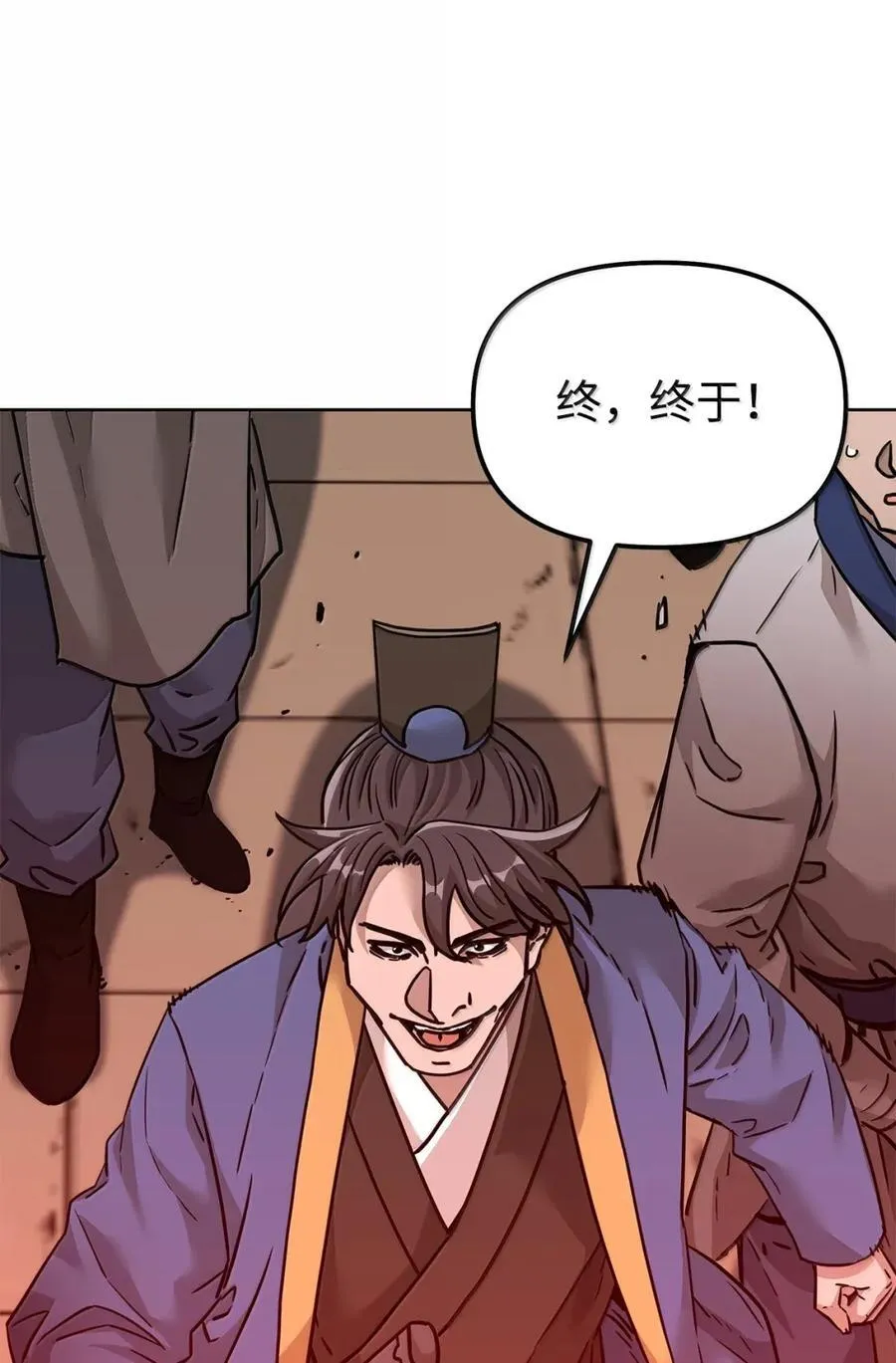 143 秘境102