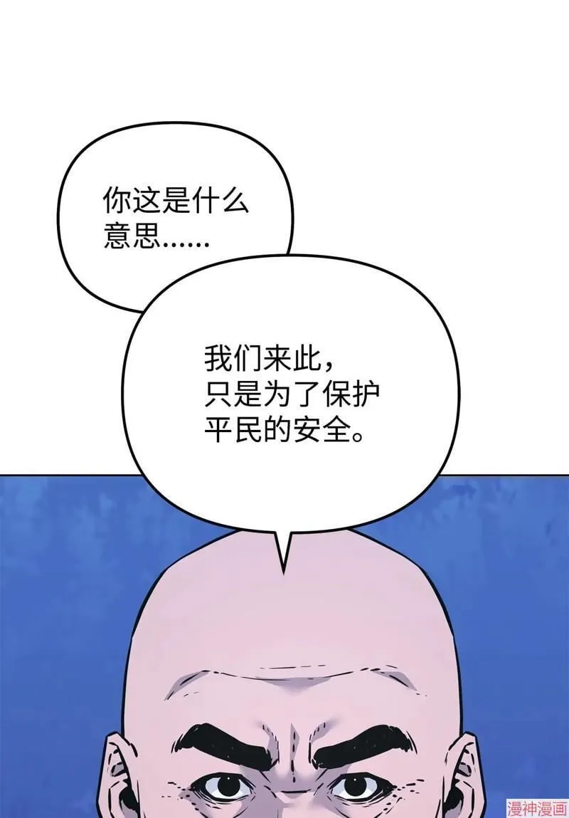 第154话6