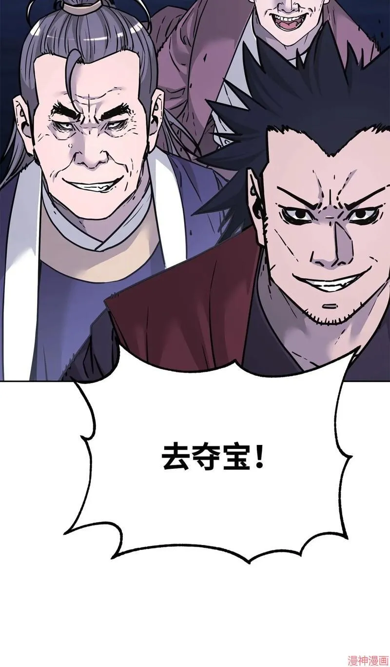 第154话16