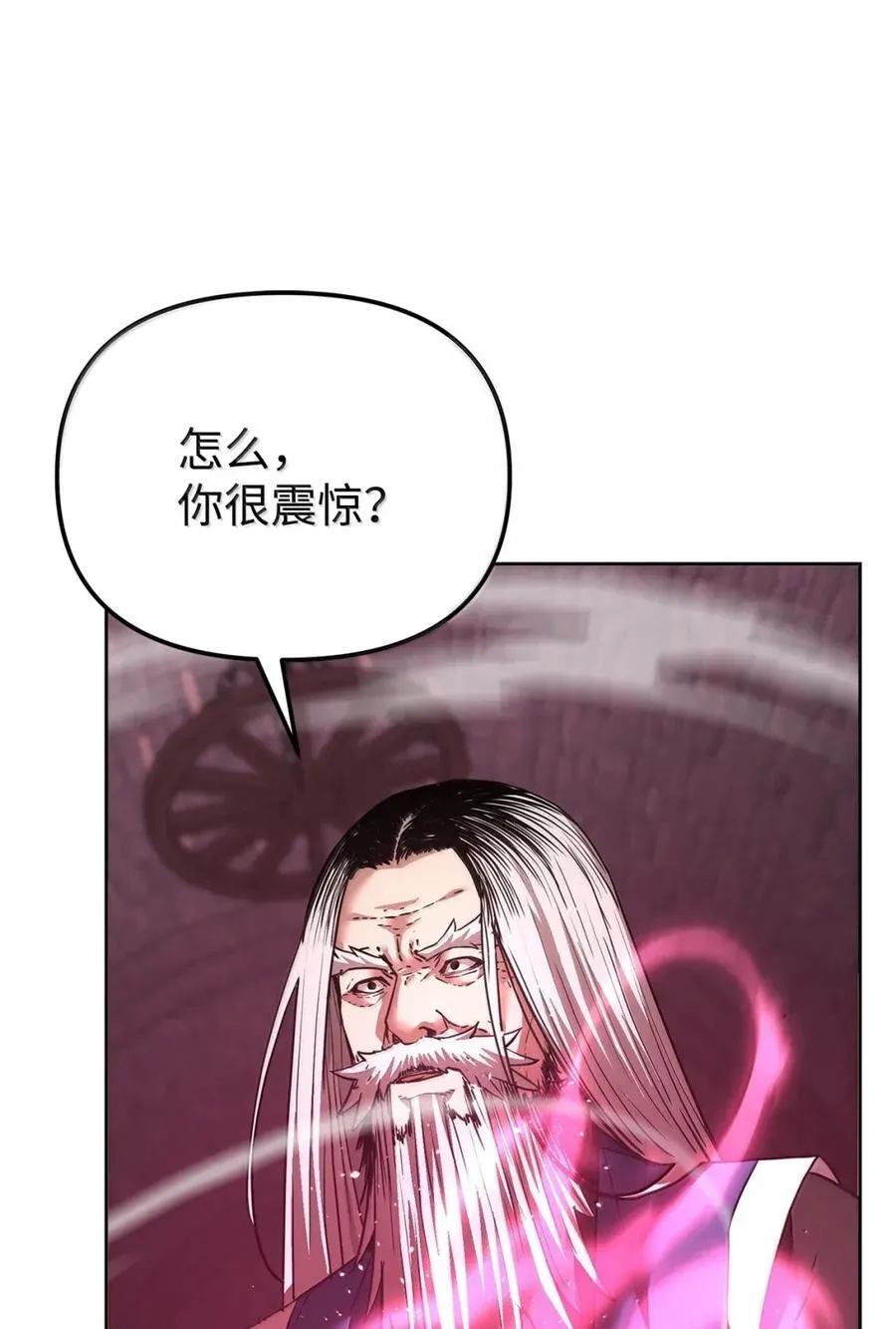 147 玄境强者82