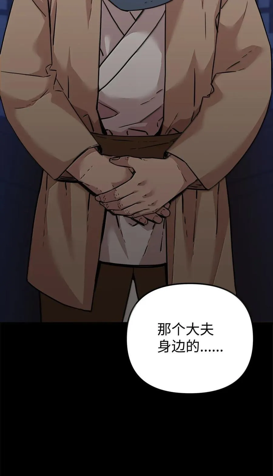 144 成功入套50