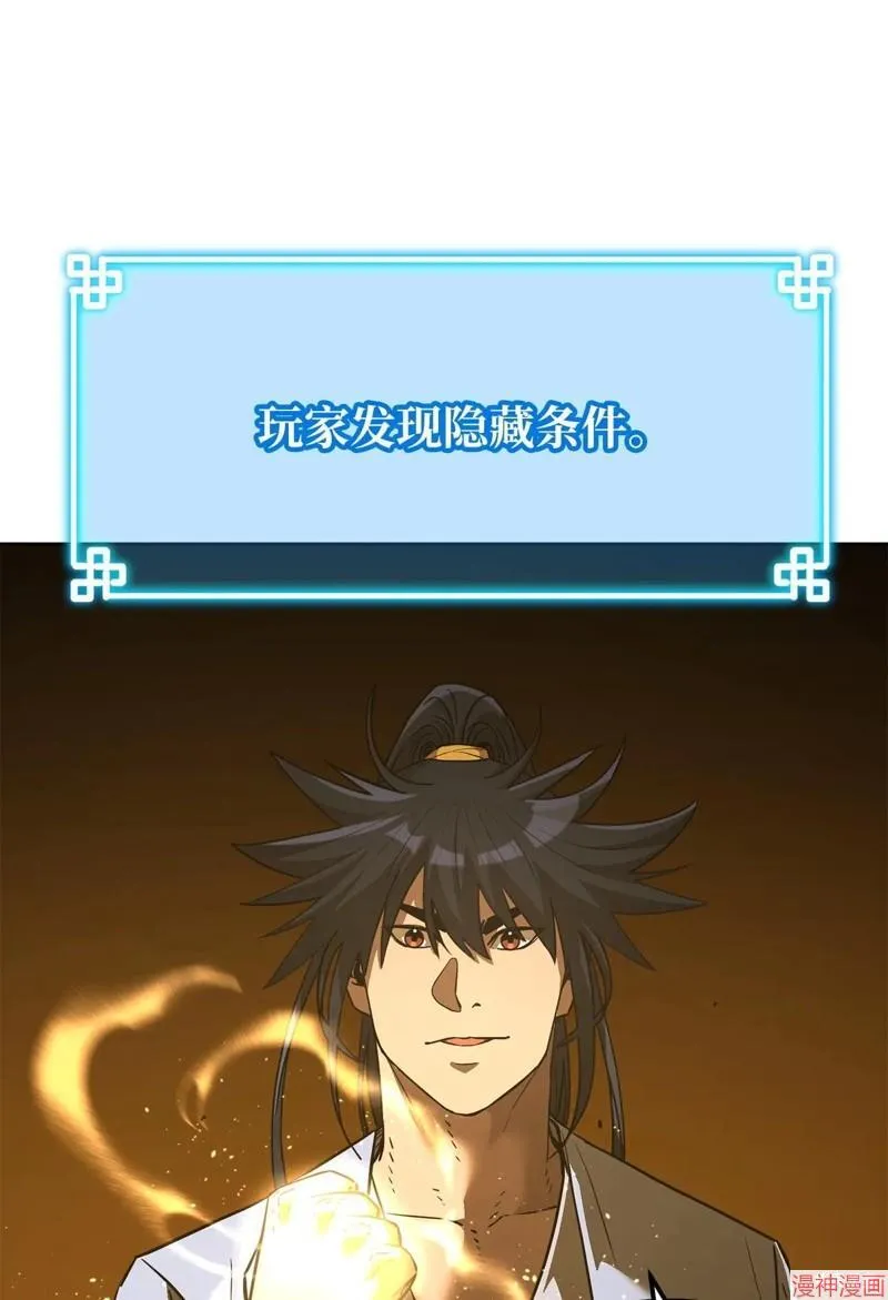 第155话62