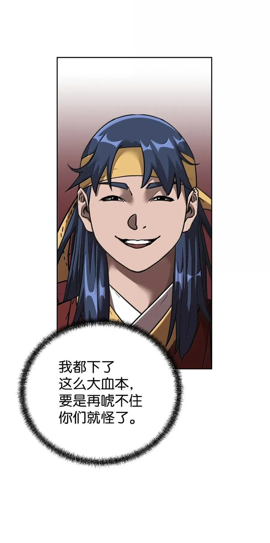 144 成功入套7