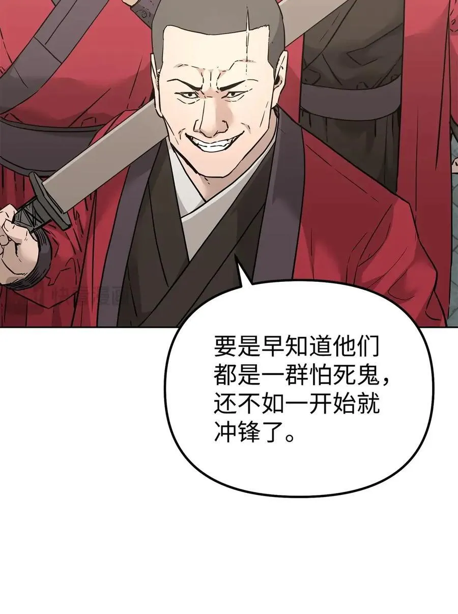 158 首战前夕53