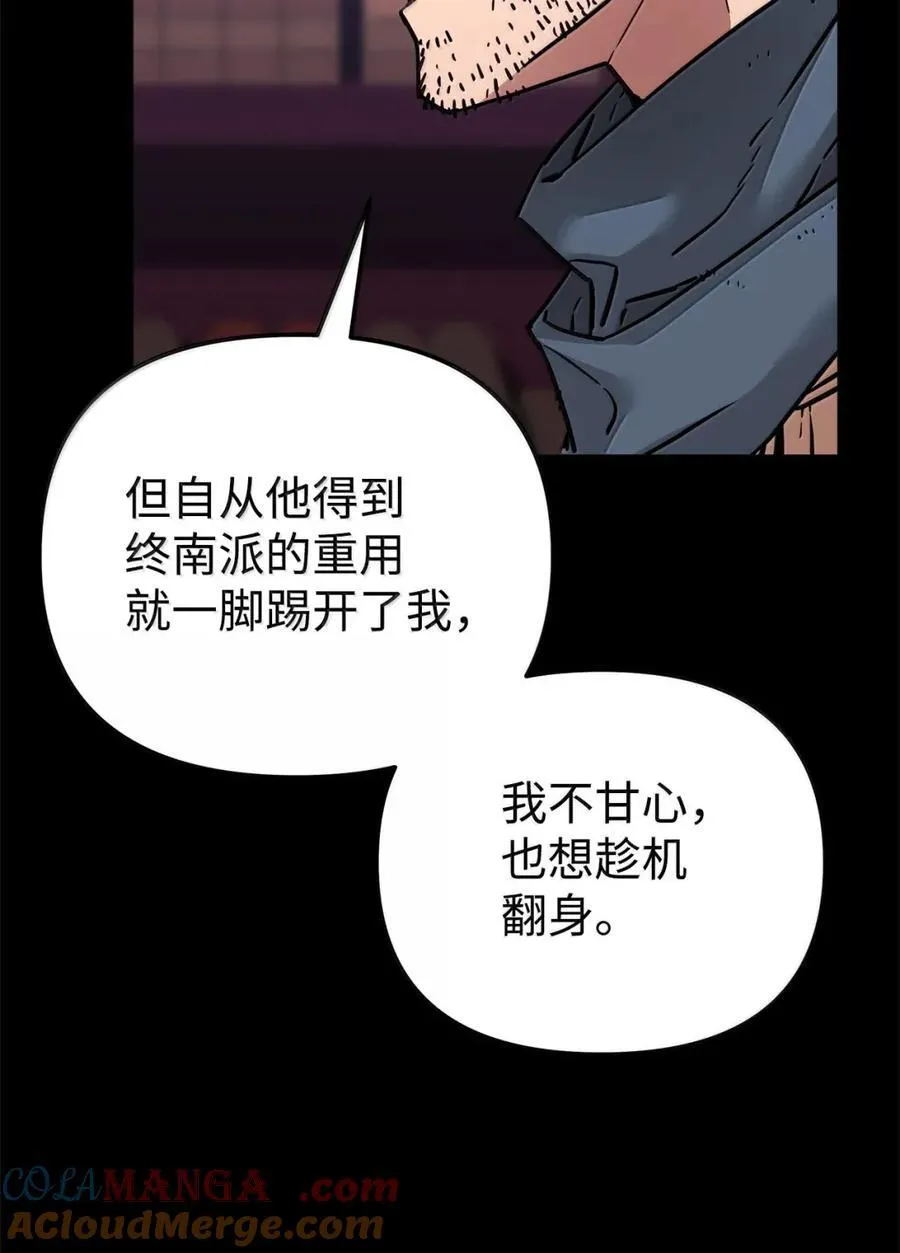 144 成功入套60