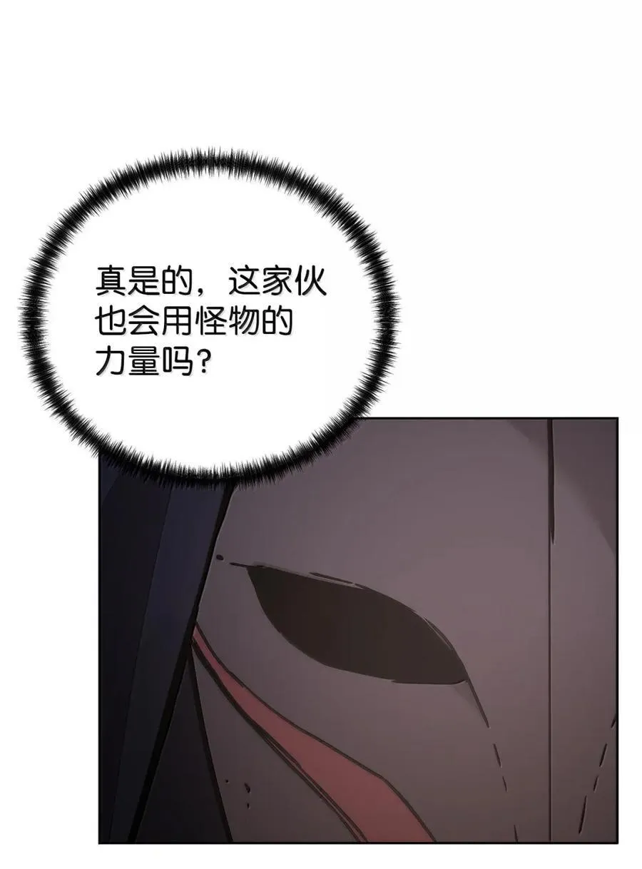 147 玄境强者74