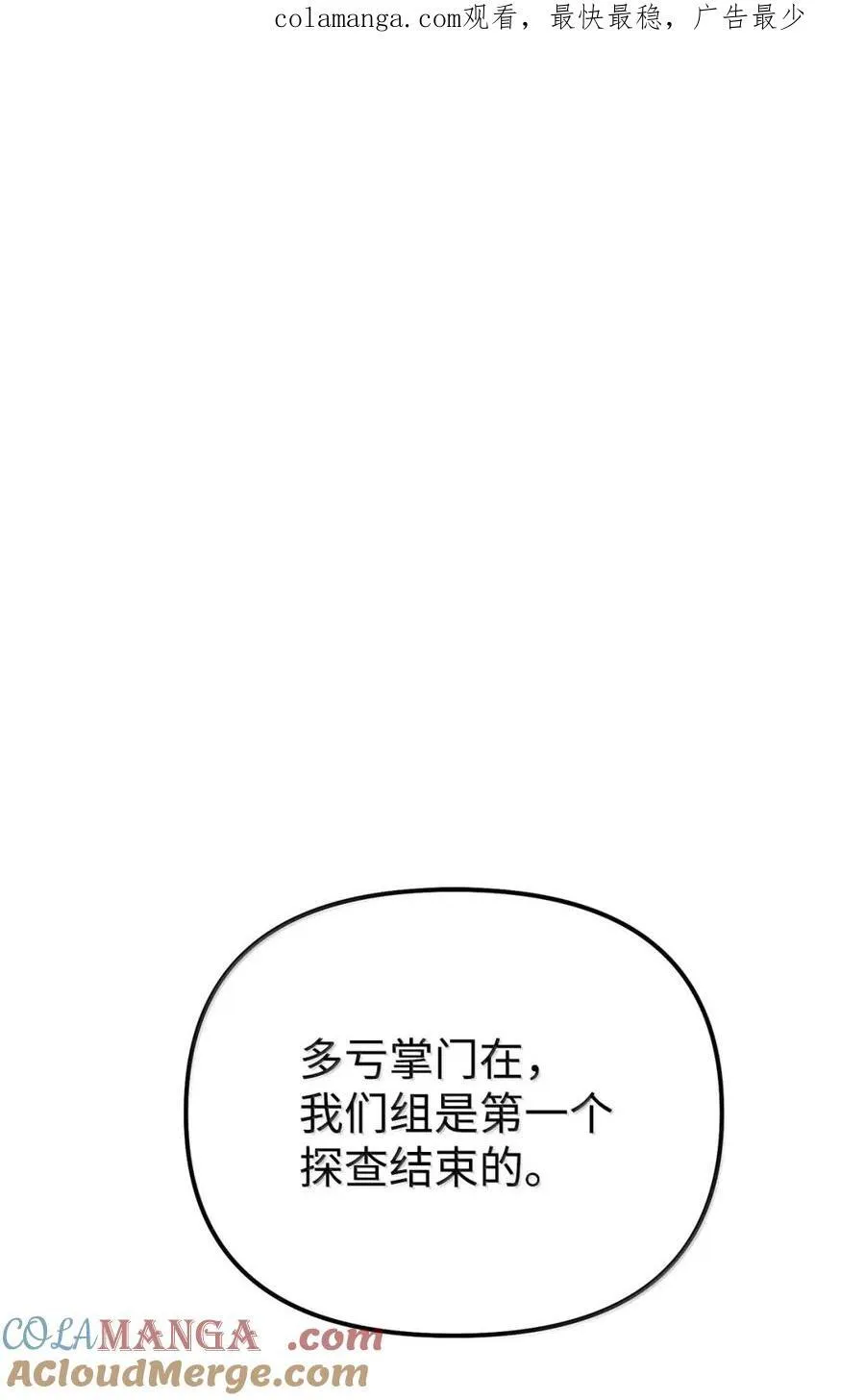 145 藏宝图之乱0