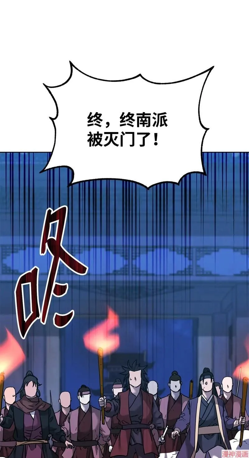 第154话79
