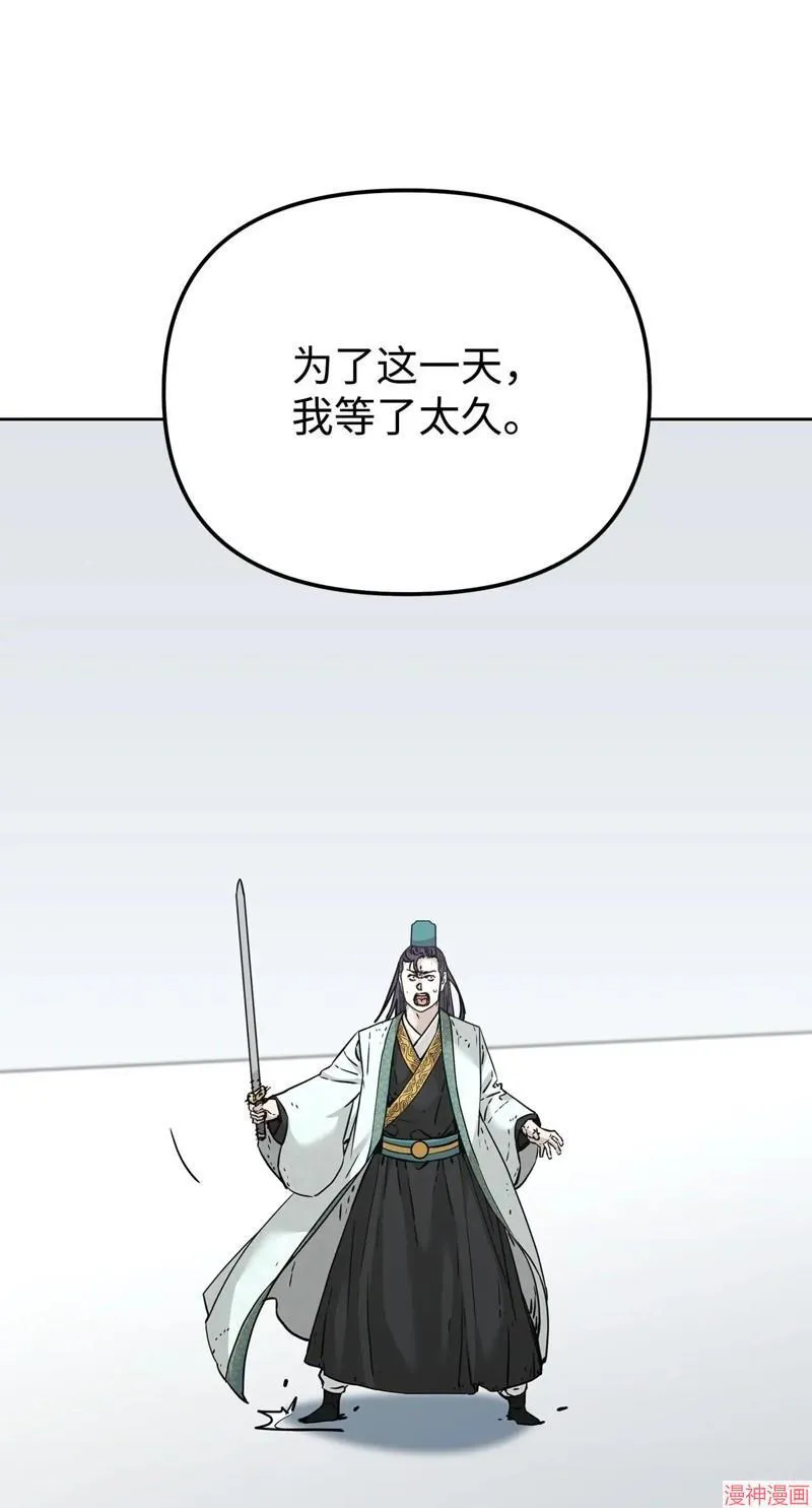 第152话65