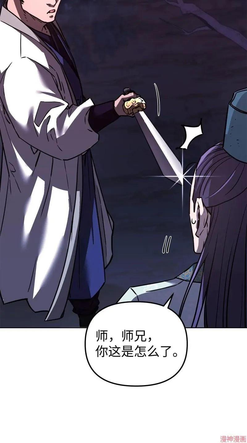 第151话29