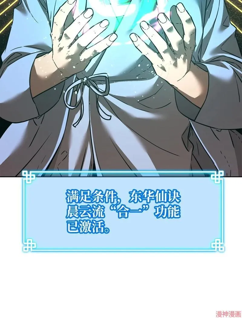 第155话35