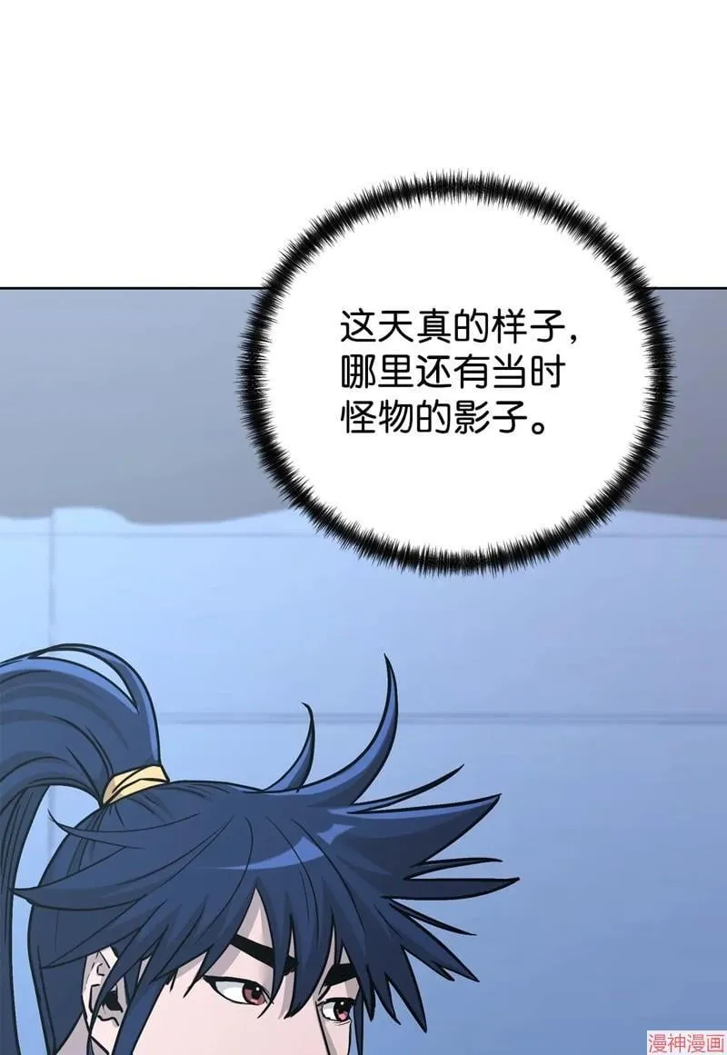 第154话96