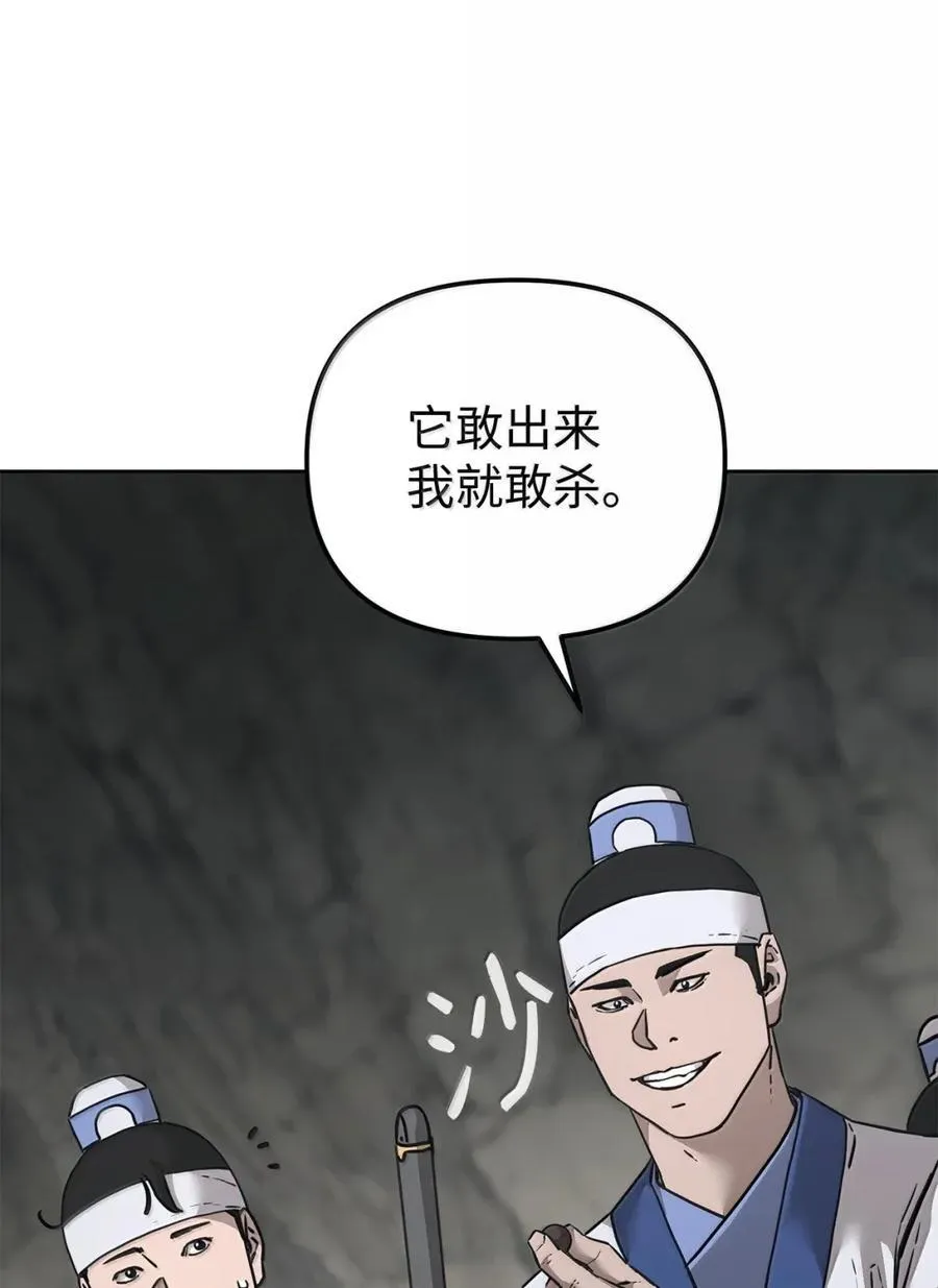 144 成功入套82