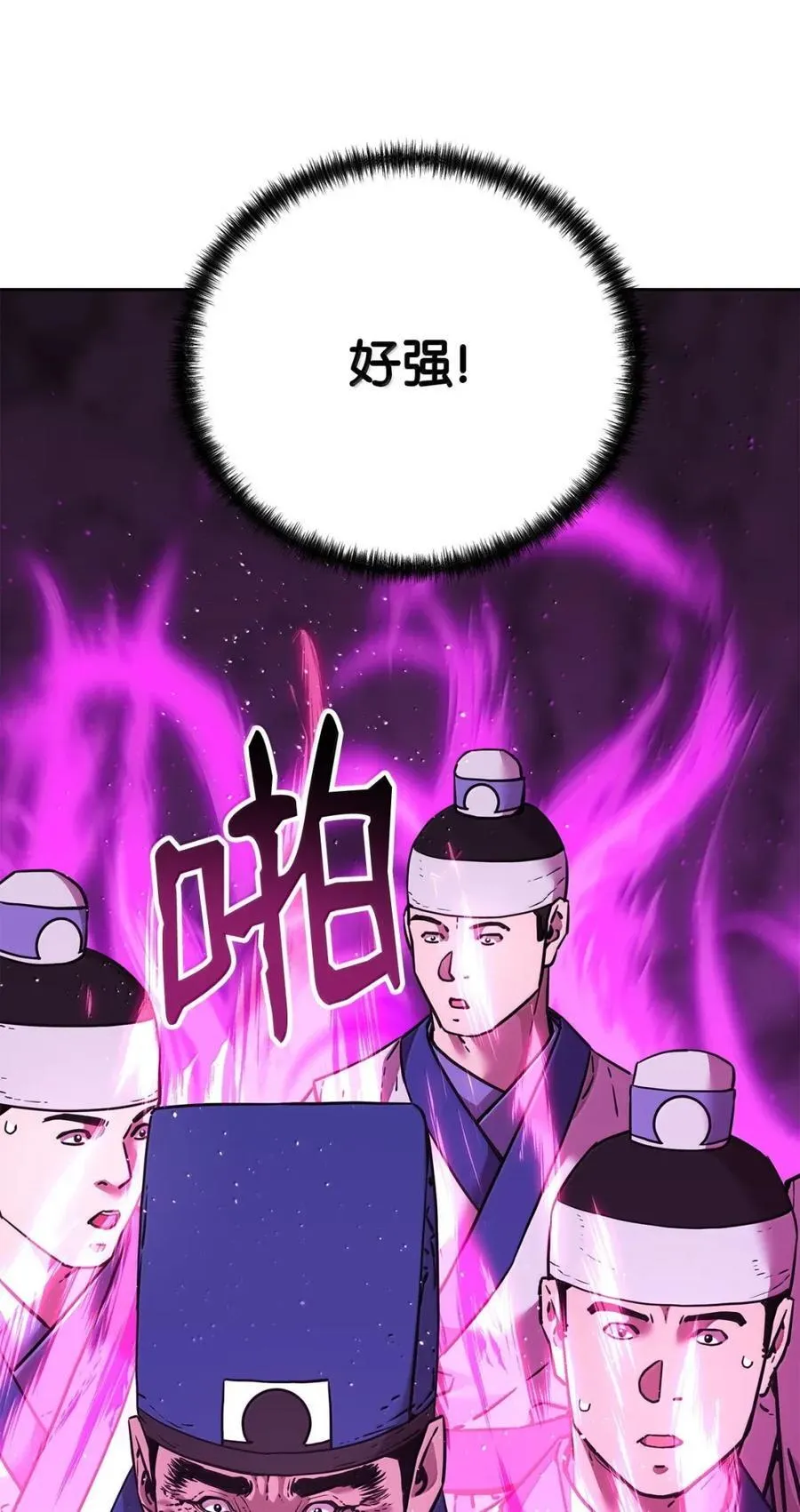 146 阳命丸的副作用11