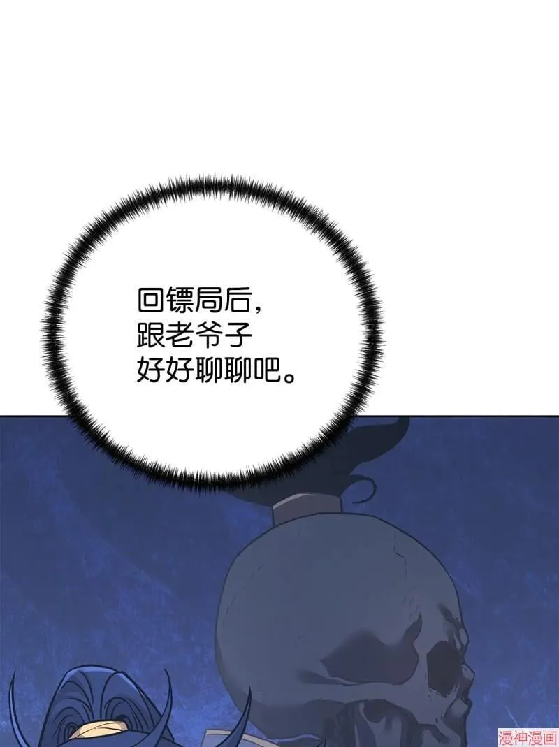 第153话70