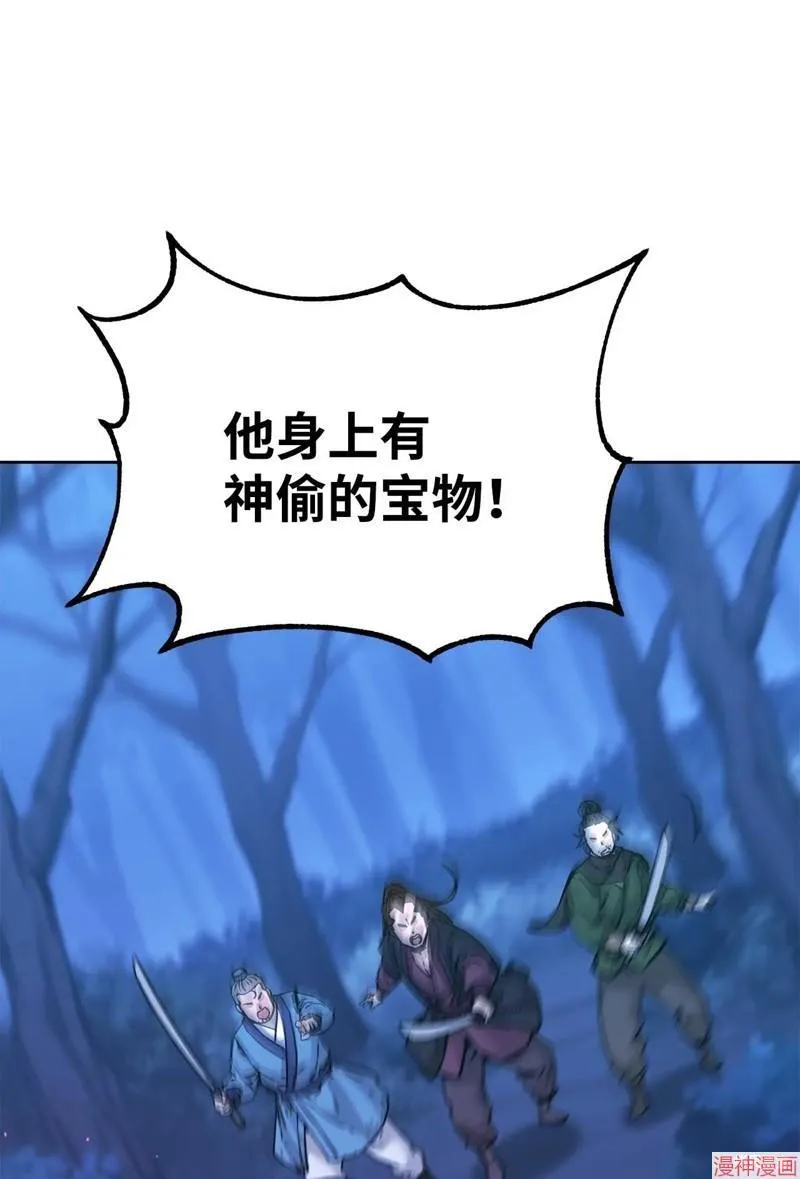 第152话47