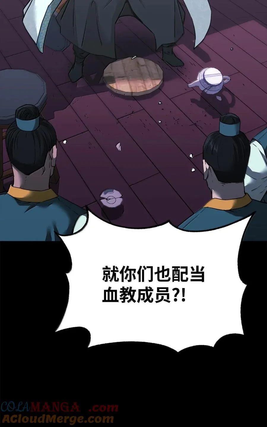 144 成功入套36