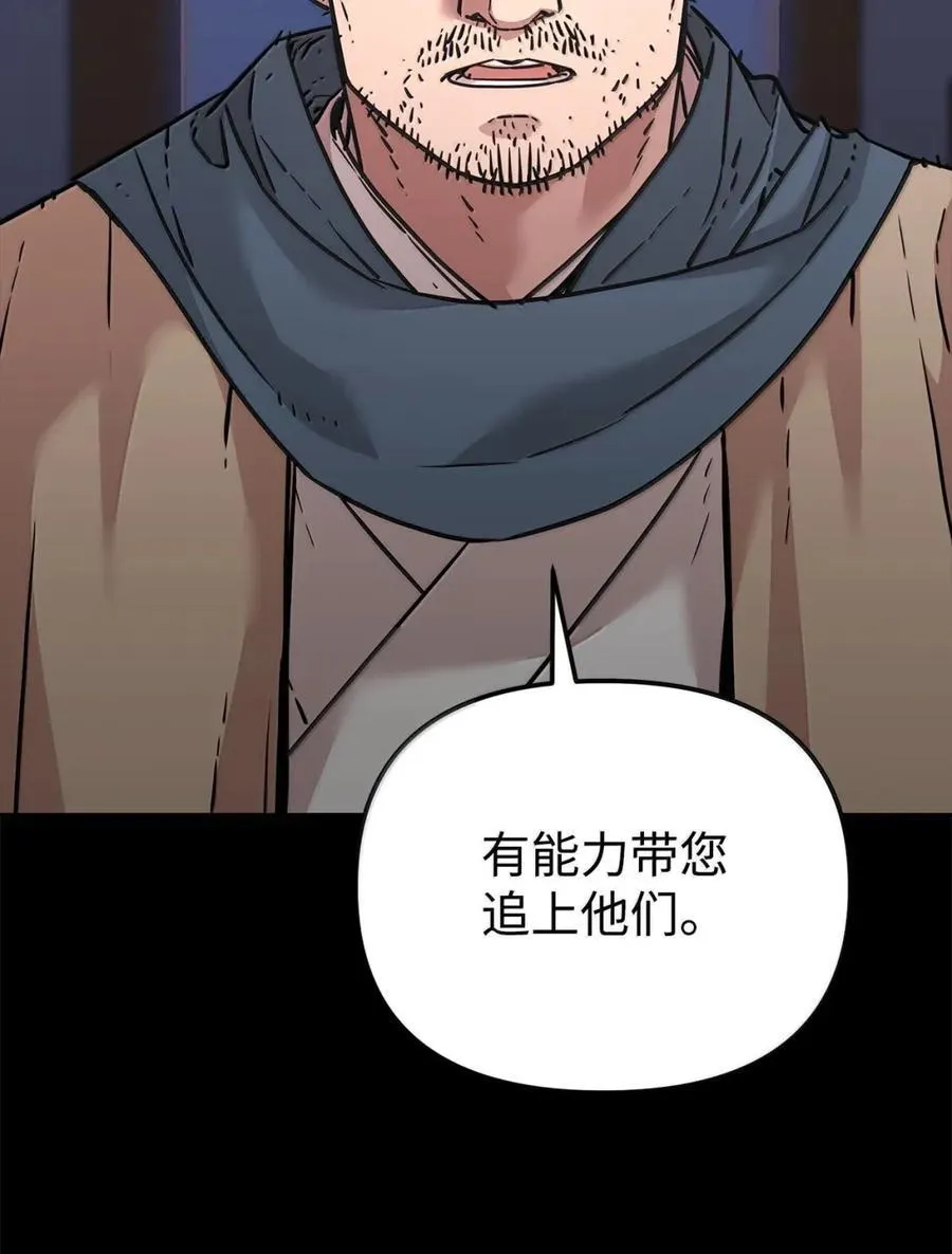 144 成功入套57