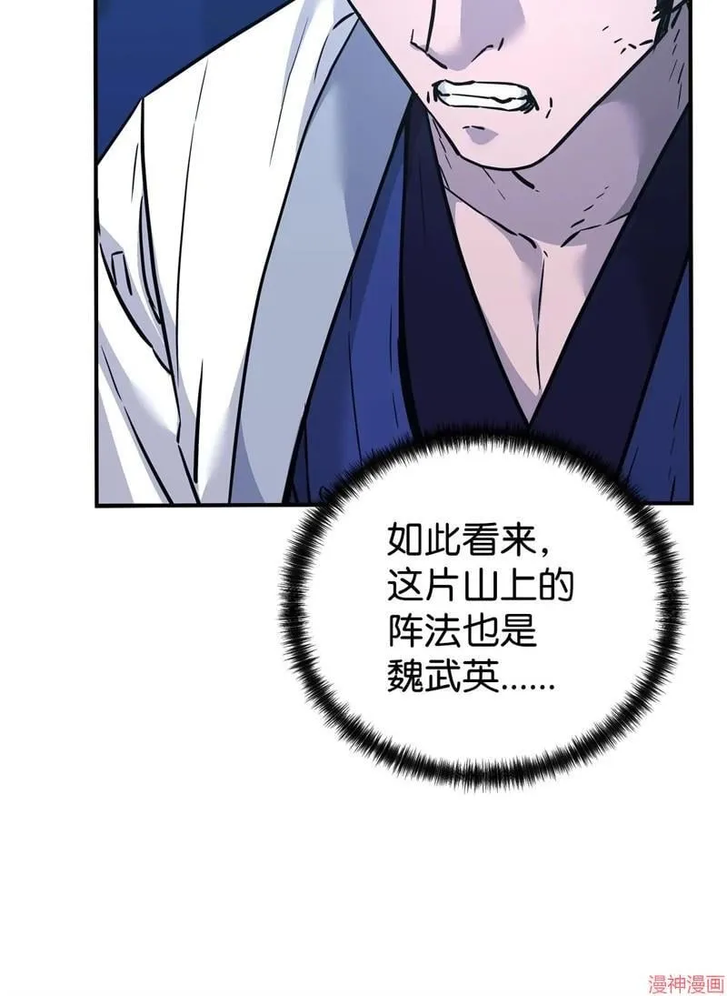 第152话3