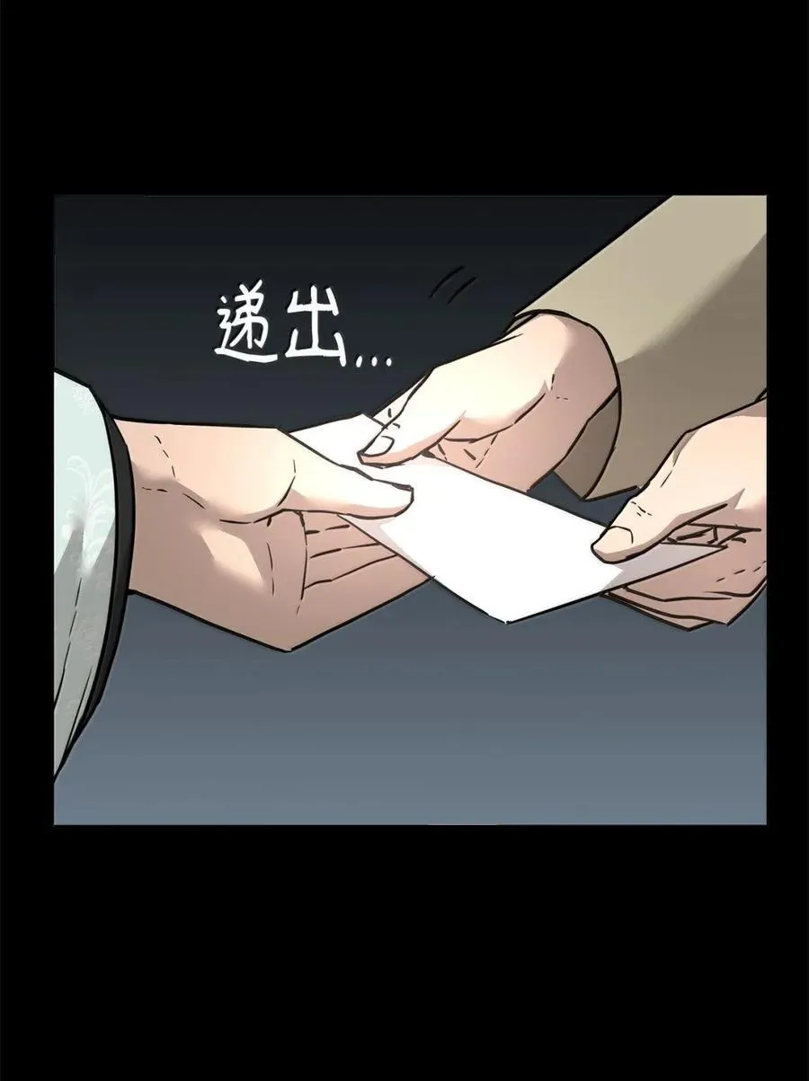 144 成功入套63