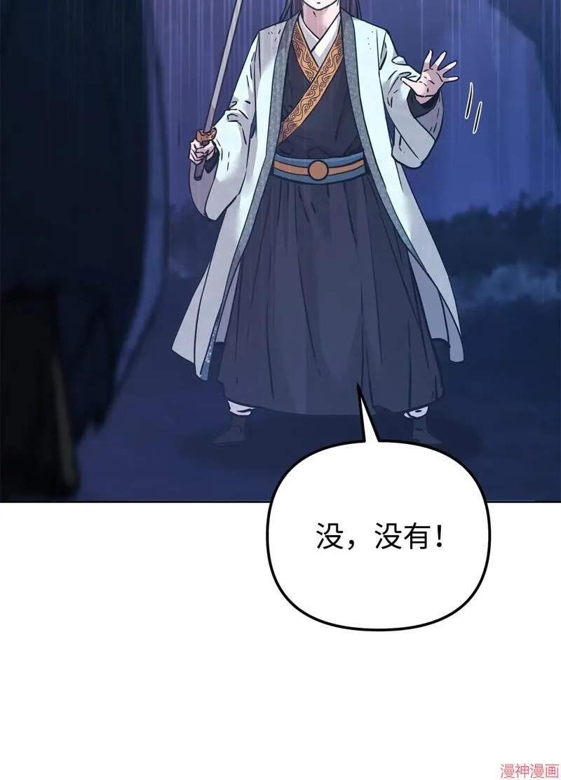 第151话56