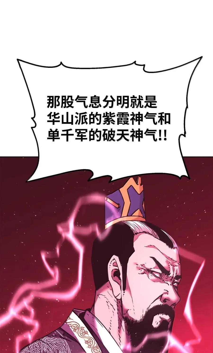 147 玄境强者57