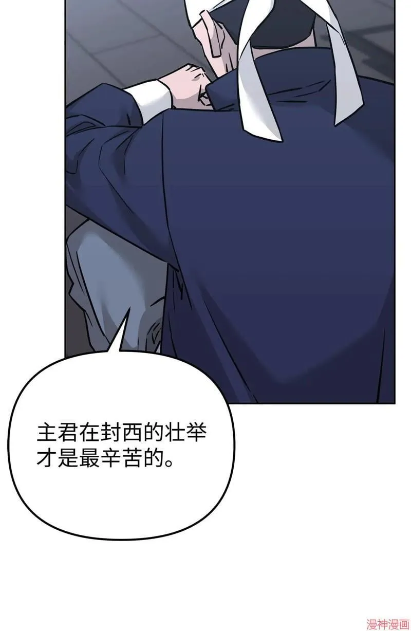 第154话91