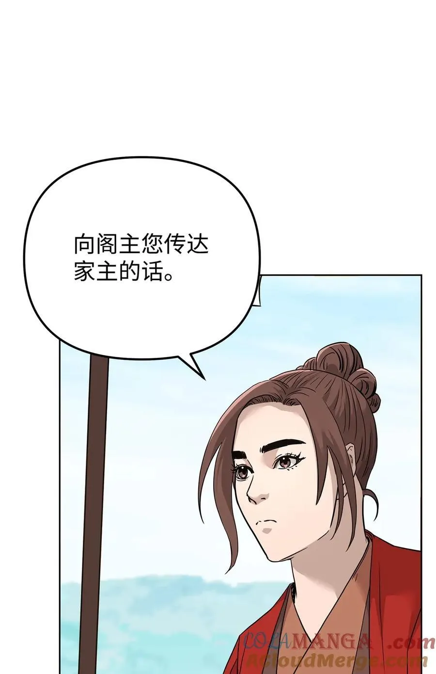158 首战前夕45