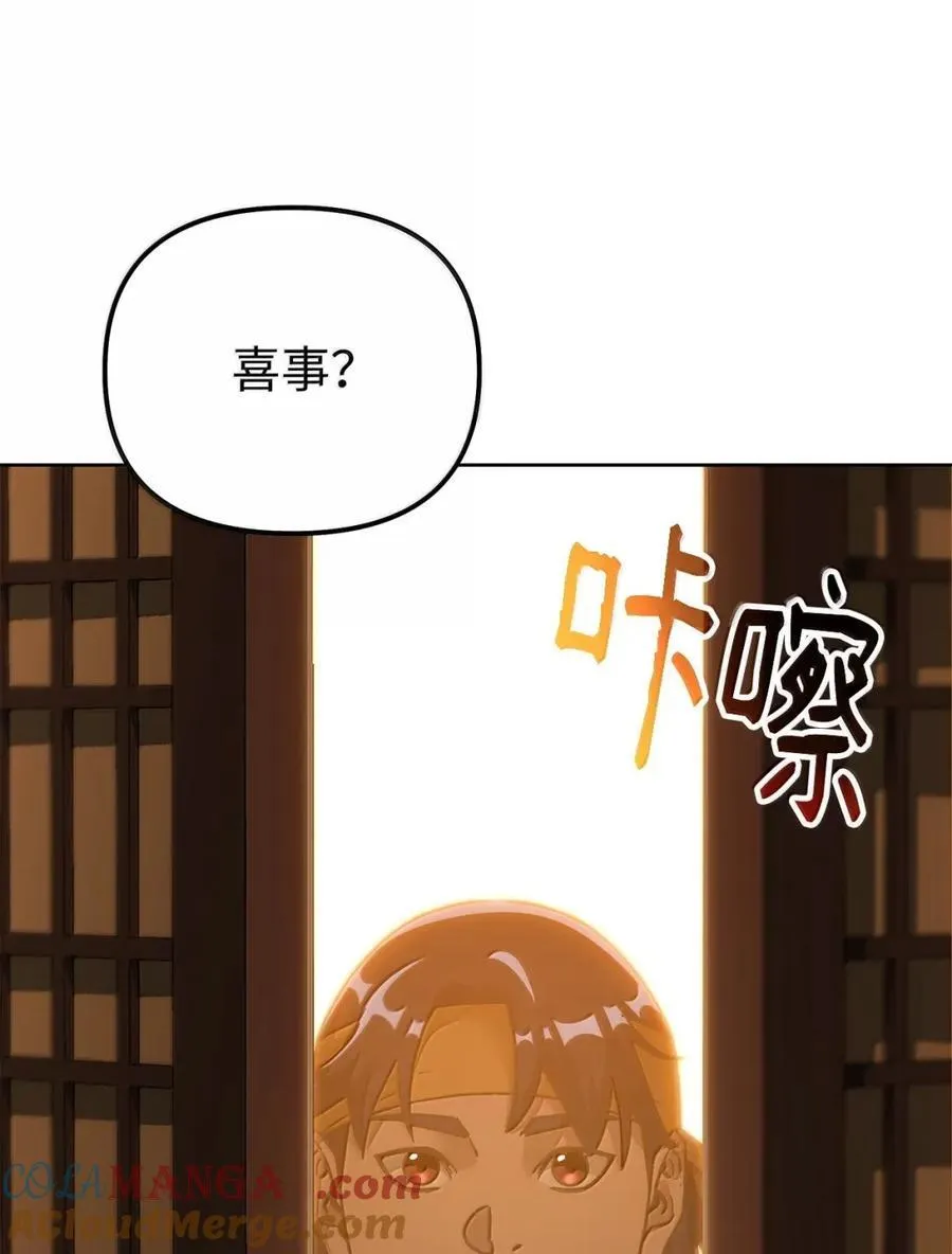 143 秘境76