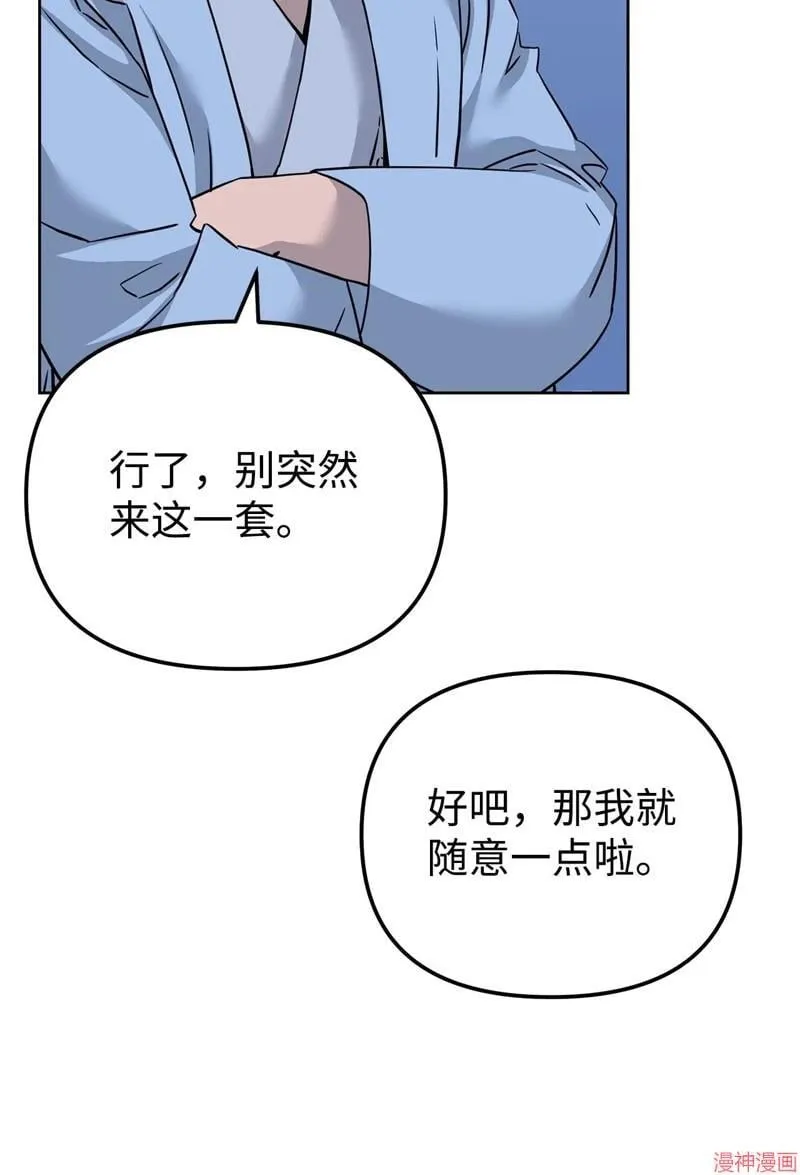 第154话93