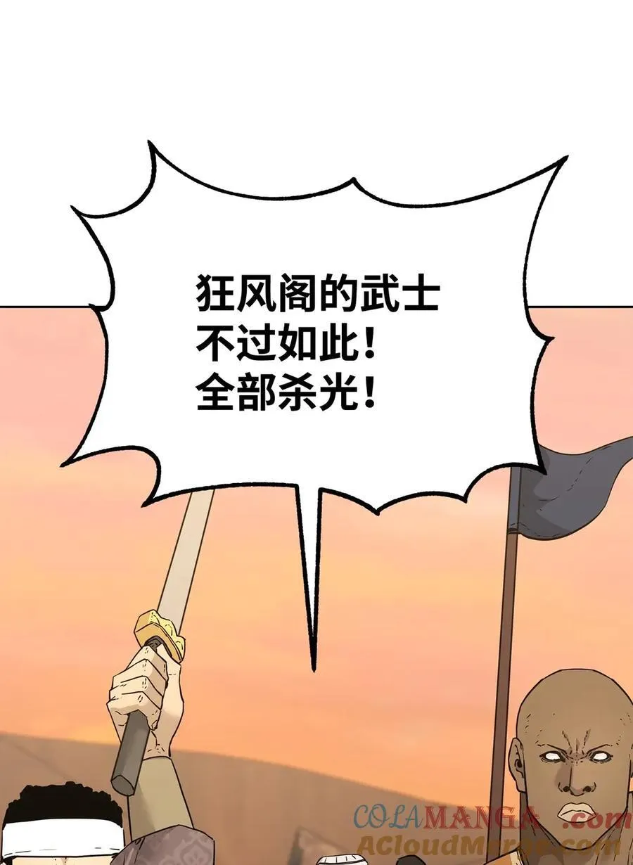 159 强大的增幅效果44