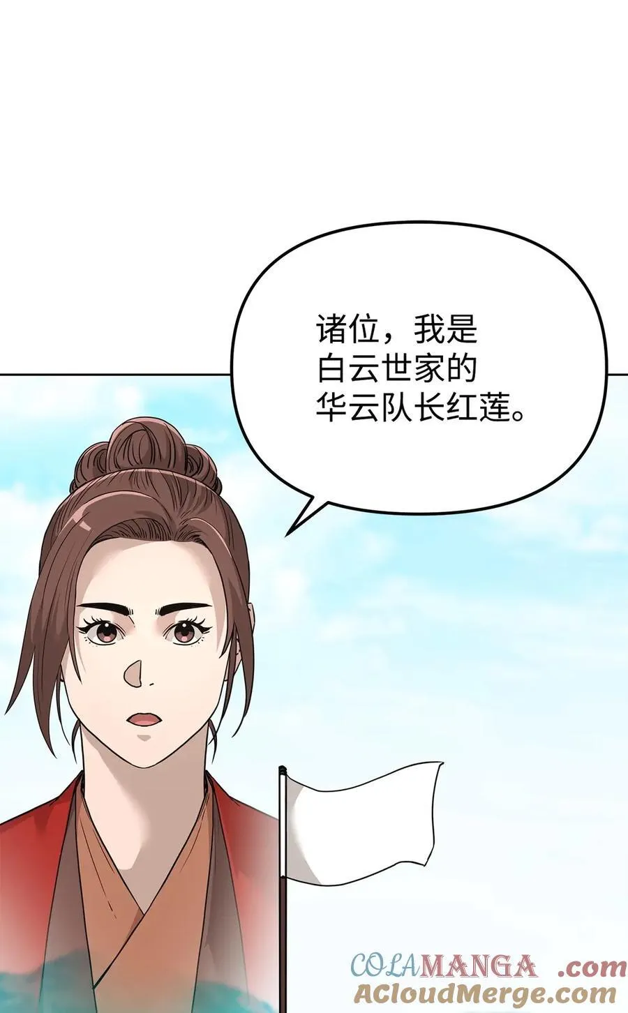 158 首战前夕42