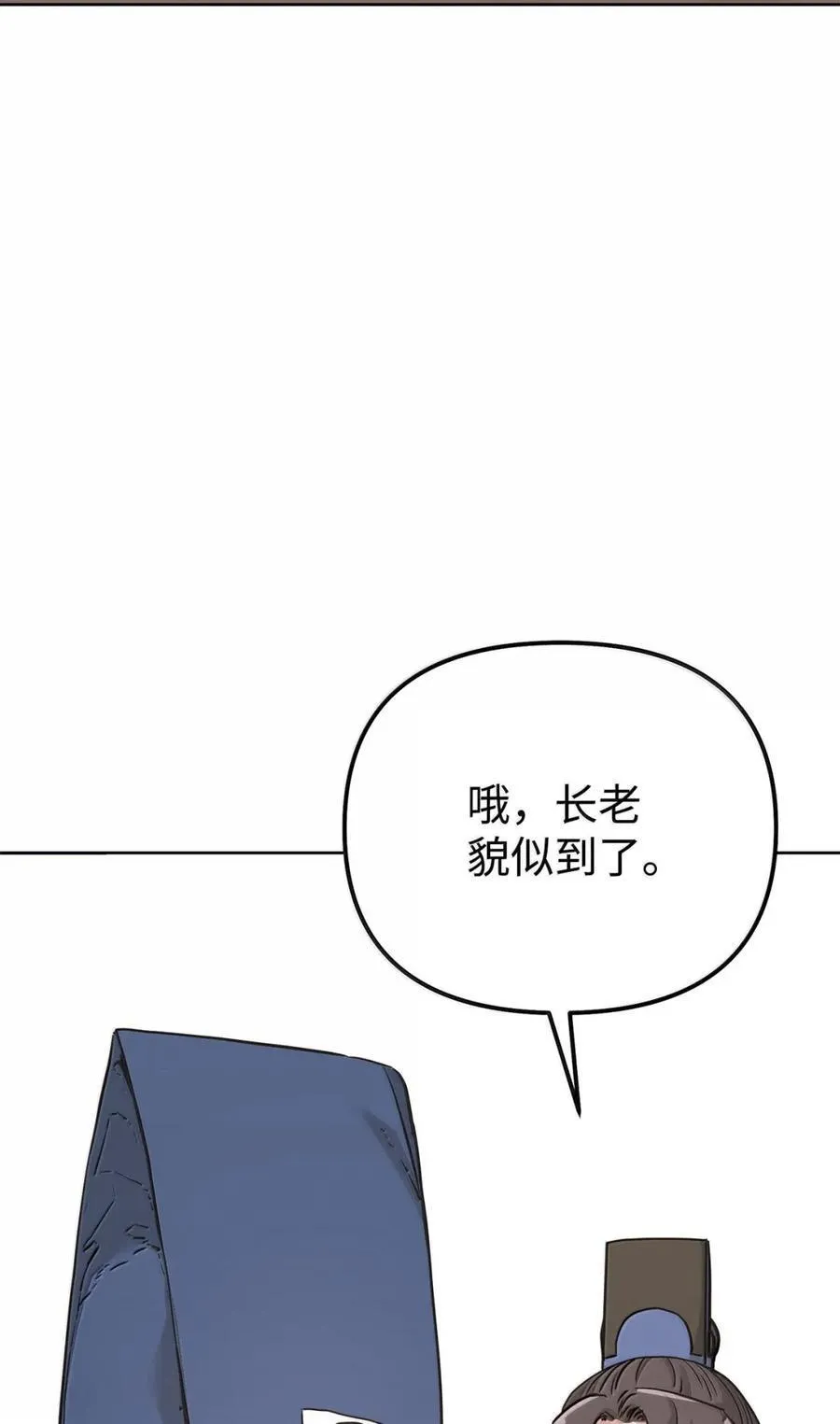 145 藏宝图之乱13