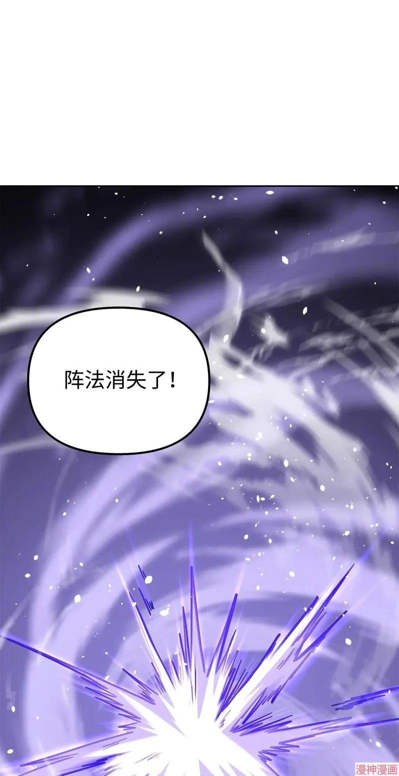 第153话90