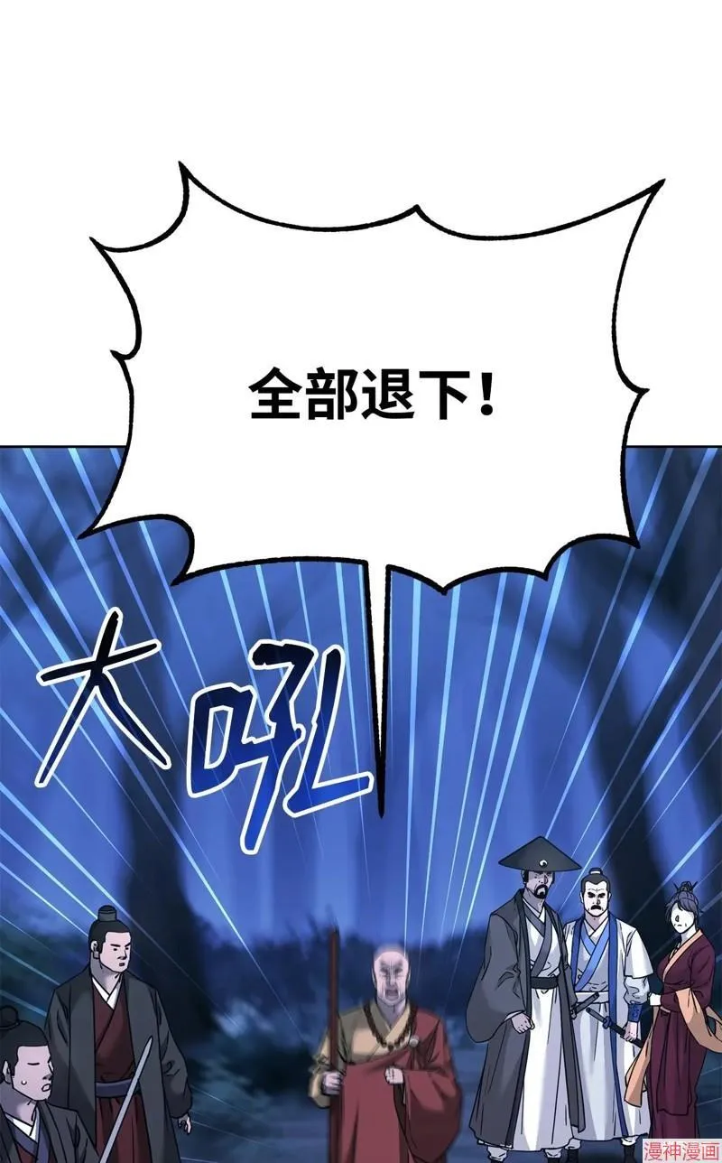 第154话1