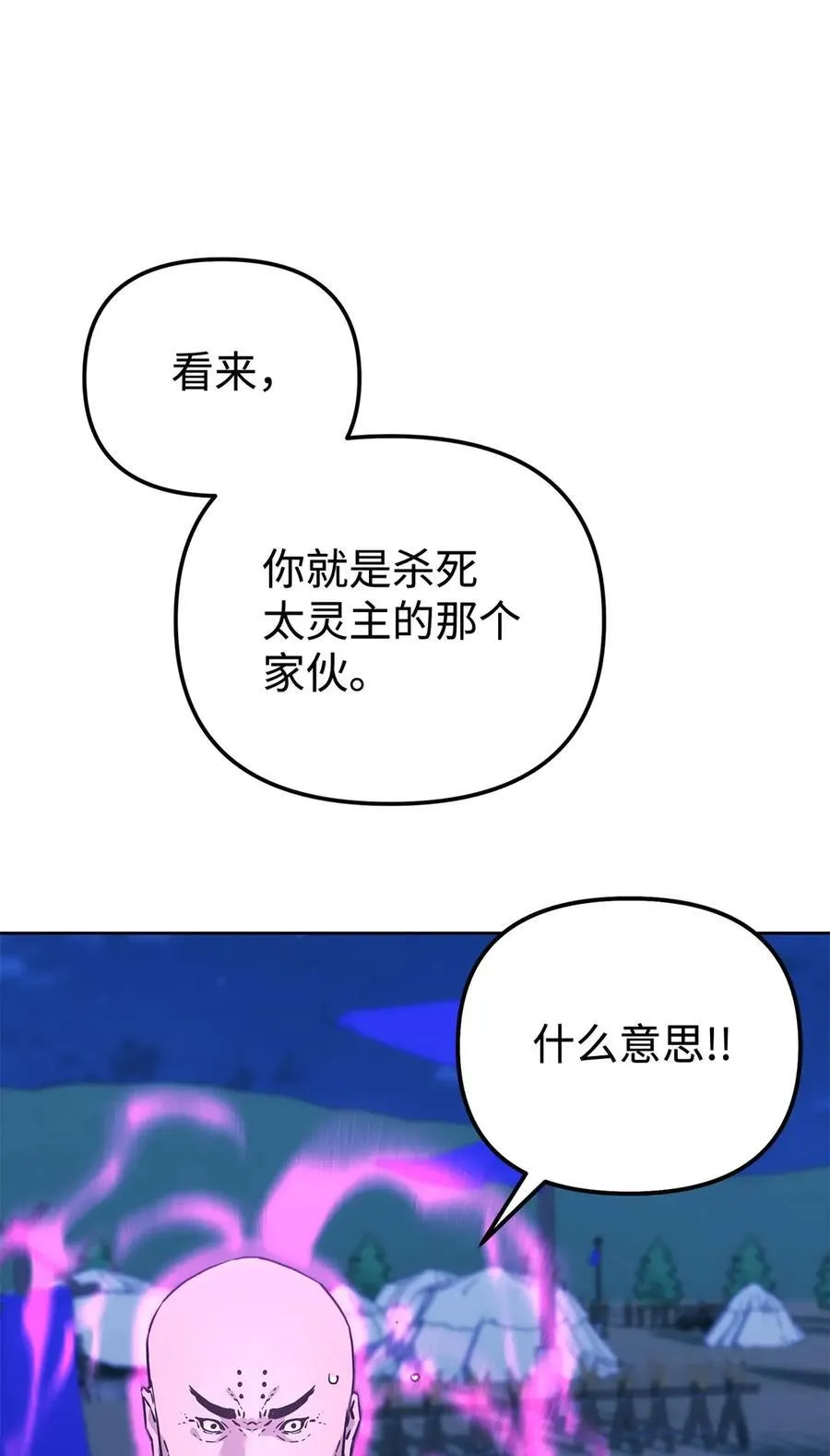 160 瞒天过海83