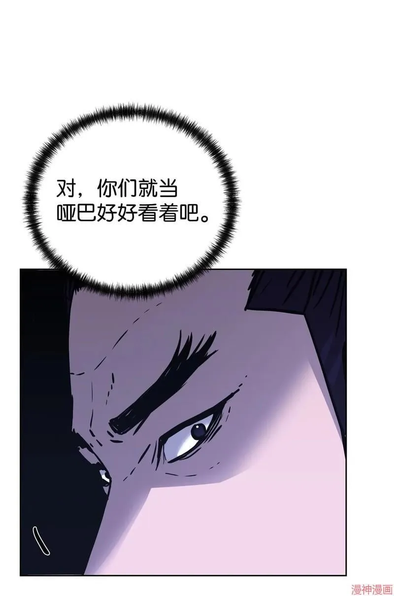 第151话64