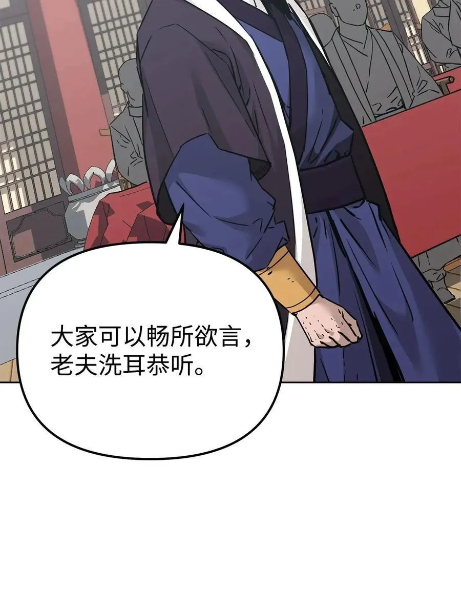 156 材料已全39
