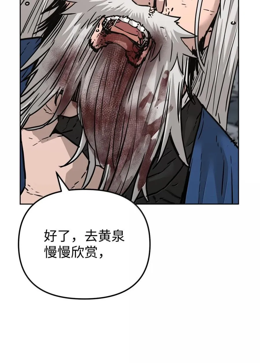 148 技高一筹98