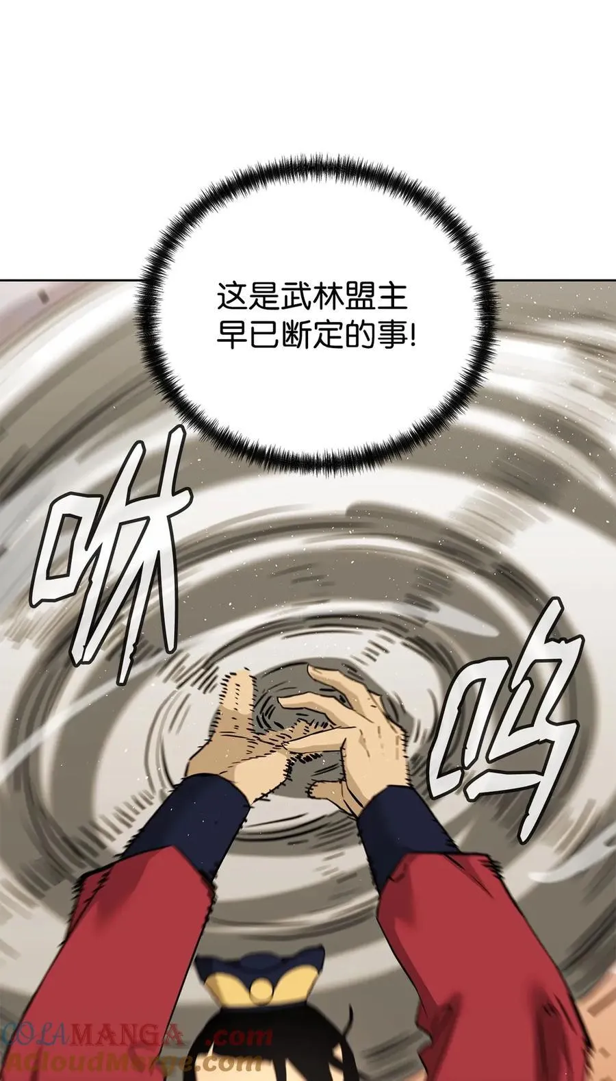 159 强大的增幅效果68