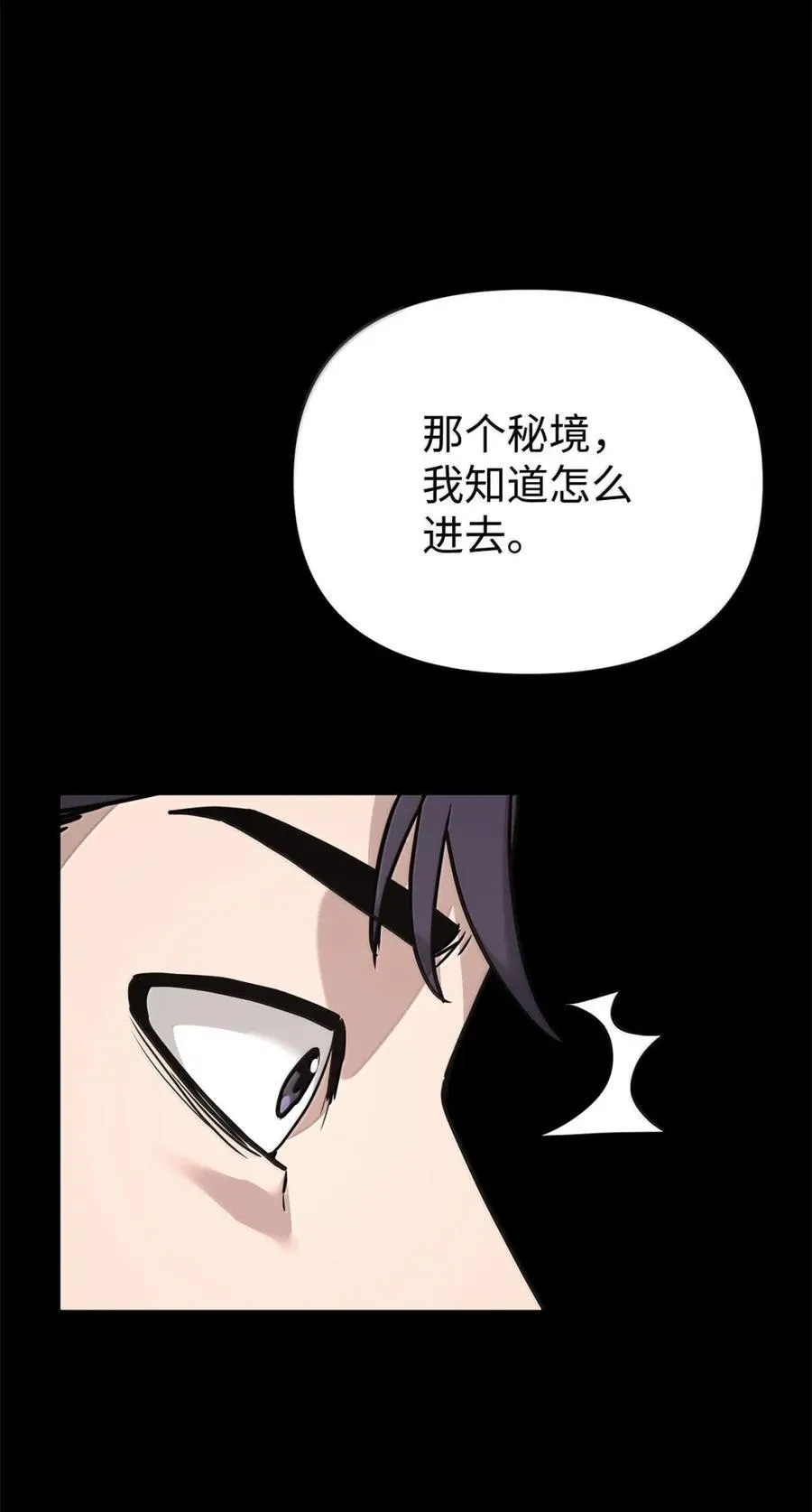 144 成功入套53