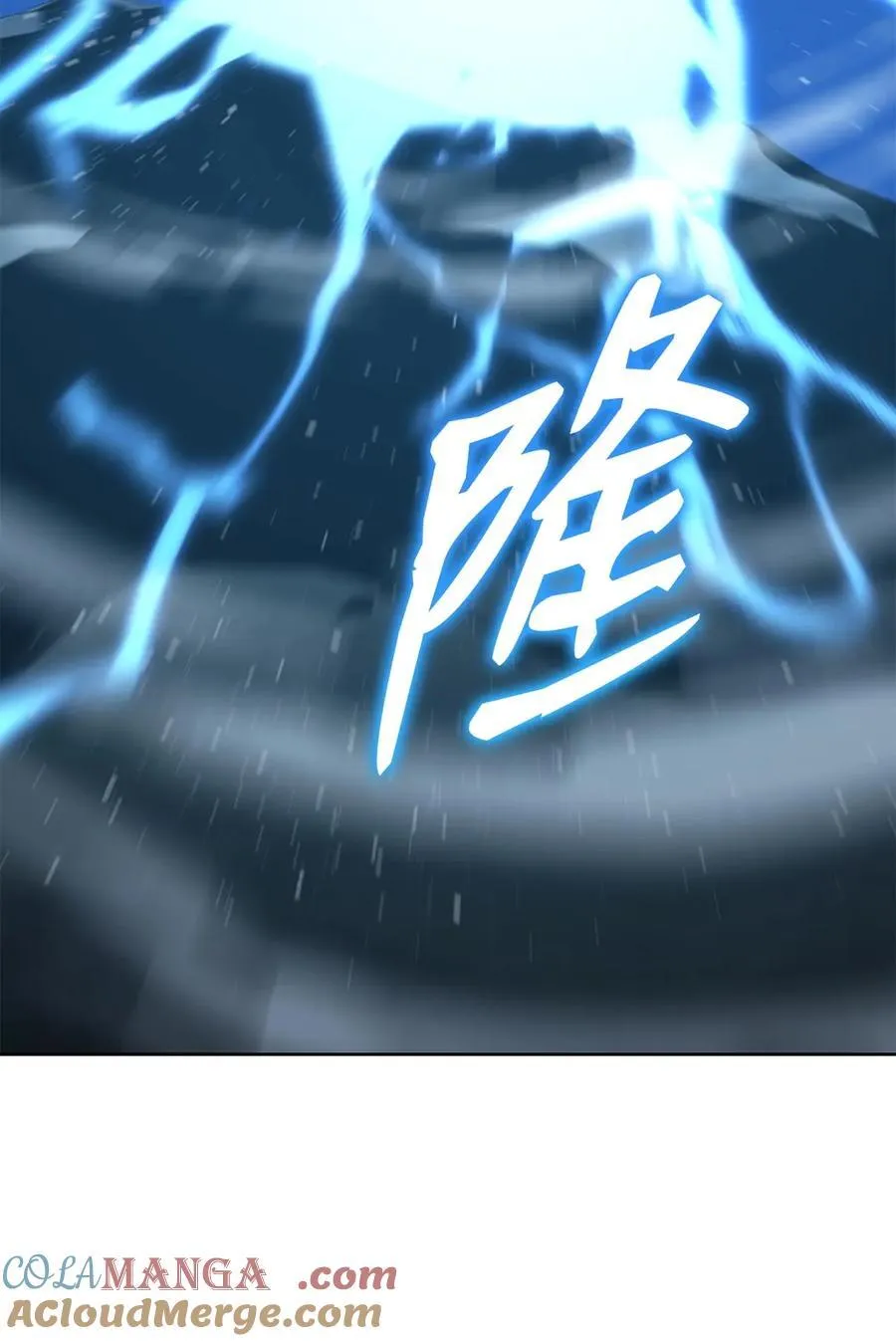 159 强大的增幅效果104