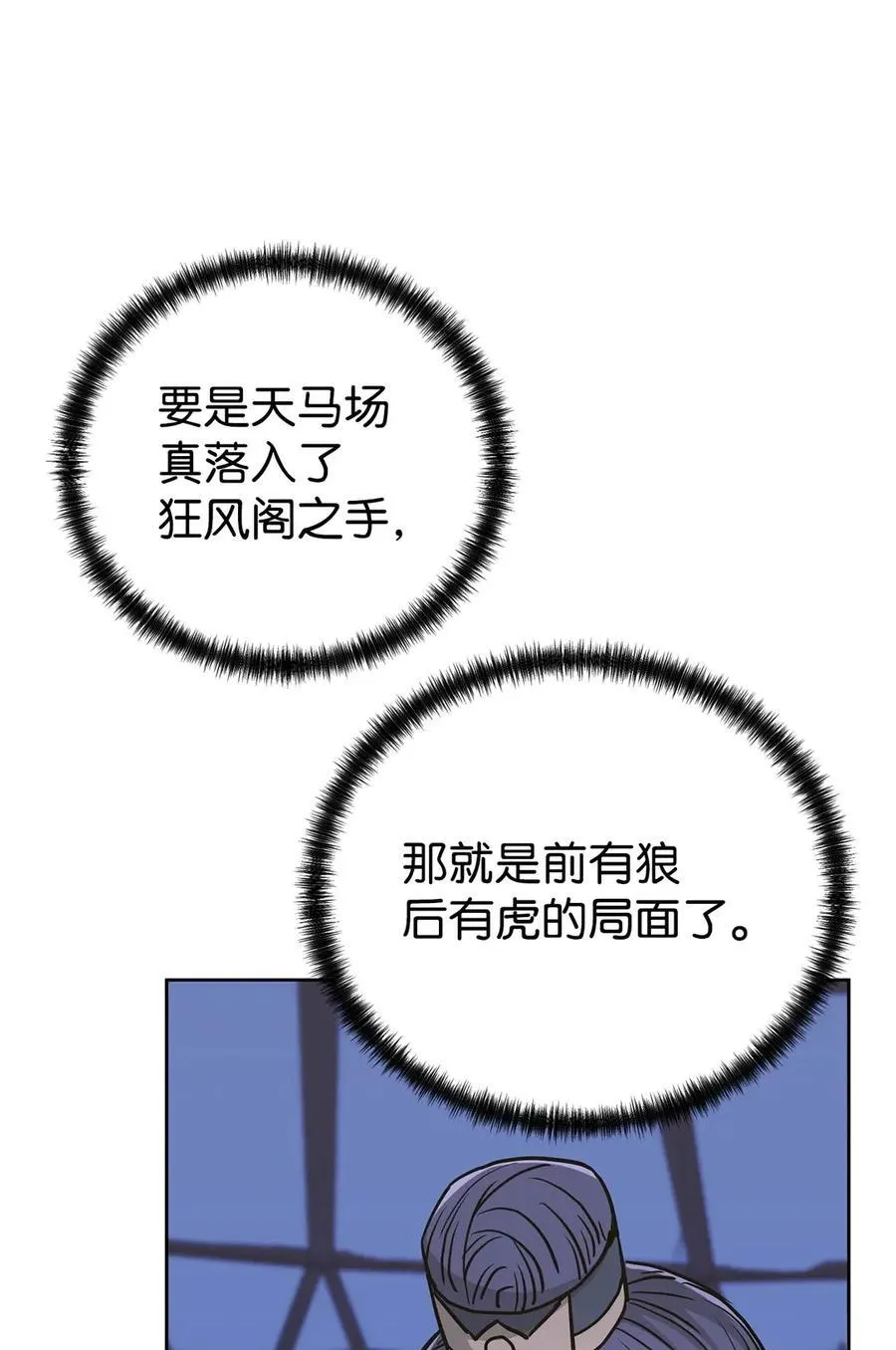 160 瞒天过海17