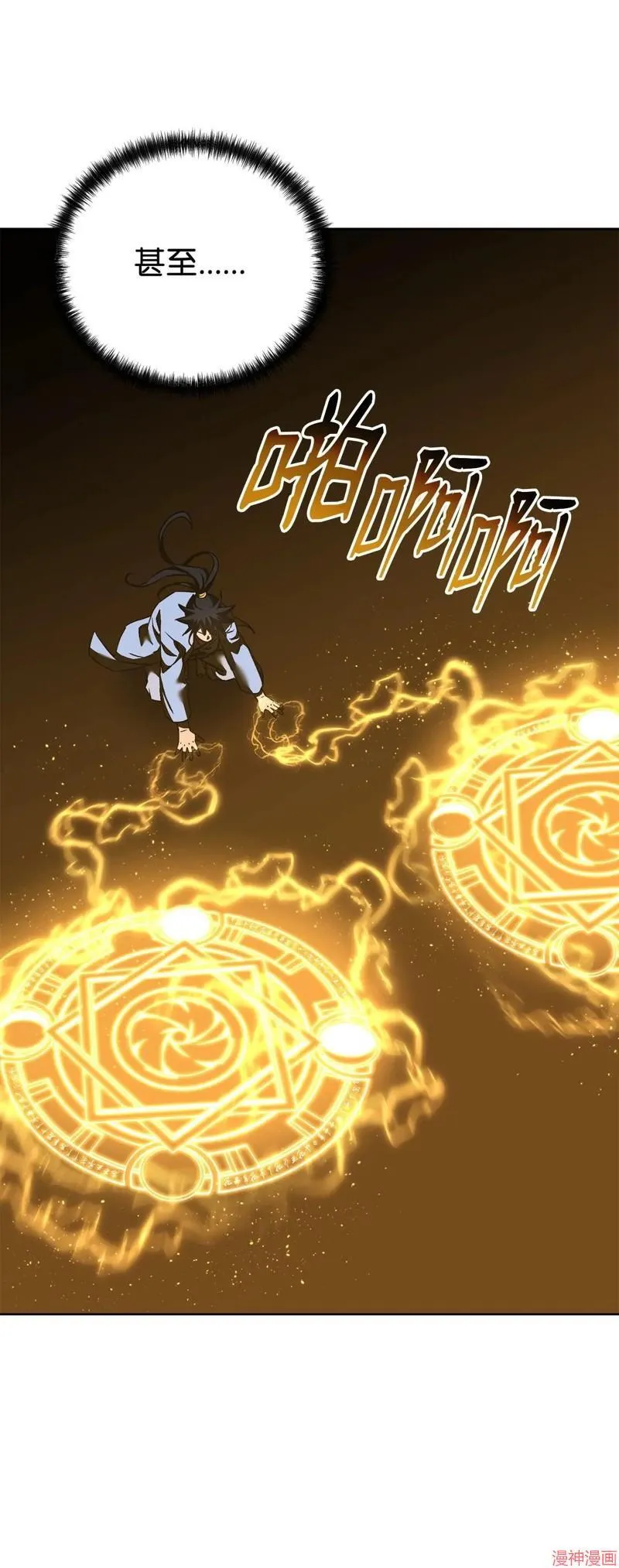 第155话66