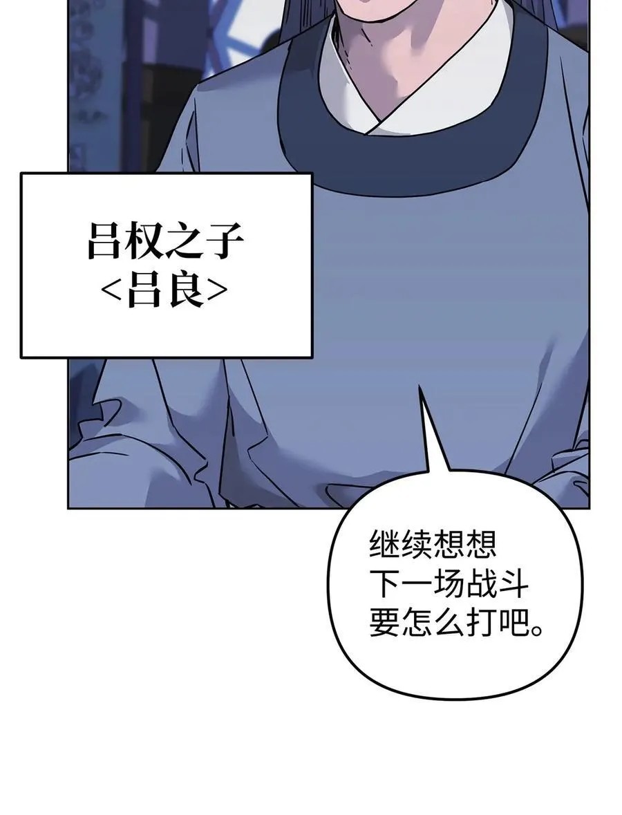 160 瞒天过海14